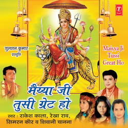 Koi Poojta Krishna Ko