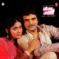 Tohra Bina Tani Na Raptana