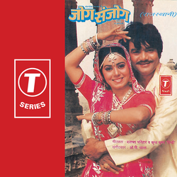 Gauri Tharai Peev Row