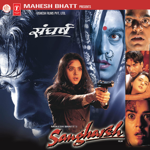 Sangharsh