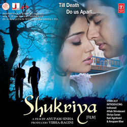 Aankhon Aankhon Mein