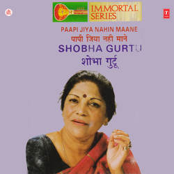 Mora Paapi Jiya Nahin Maane - Dadra Mishra Pilu