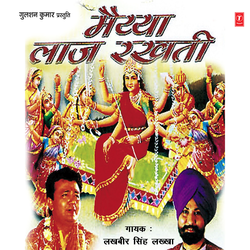 Ek Haar Bana De