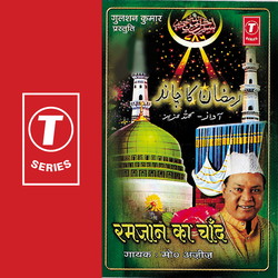 Ho Karam Shahe Umam