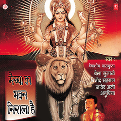 Meri Khusiyon Se Maiya Ne Bhar Di Hai Jholi