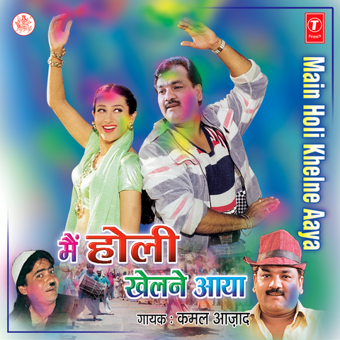 Main Holi Khelne Aaya