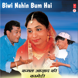 Biwi Nahin Bum Hai(Kamal Azad Ki Comedy)