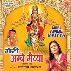 Jhula Jhoole Neem Daar