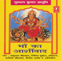 Bolo Jaikara Sheranwali Ka