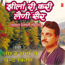 Bin Barse Chali Jaya