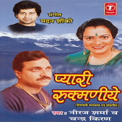 Mere Baanku Deya Chachuaa