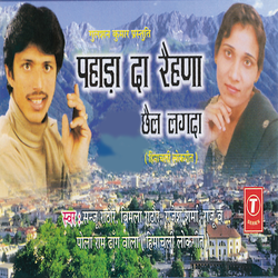Ansa Doi Jane Kari Laina Pyar