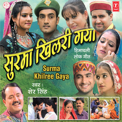 Mijho Baglu Pawai De