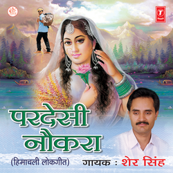 O Ik Kudi Dil Mangdi