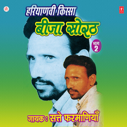 Ishq Bura Janjal Jagat Mein