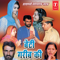 Manne Tavli Bata Hey Meri Bahuvad Rani