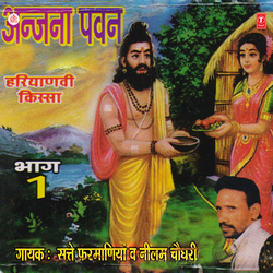 Jo Peechhe Ka Jikra Karte