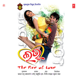 Prema Nisha