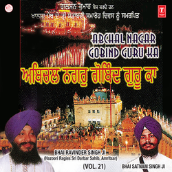 Satgur Ki Sewa Safal Hai