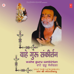 Wahe Guru Sankirtan