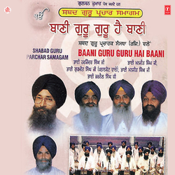 Baani Guru Guru Hai Baani