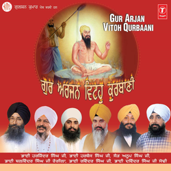 Darshan Dekhnei Ka Chao