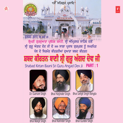 Atthi Pehri Aath Khand