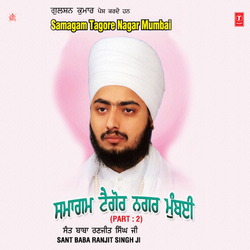 Samagam Tagore Nagar Mumbai