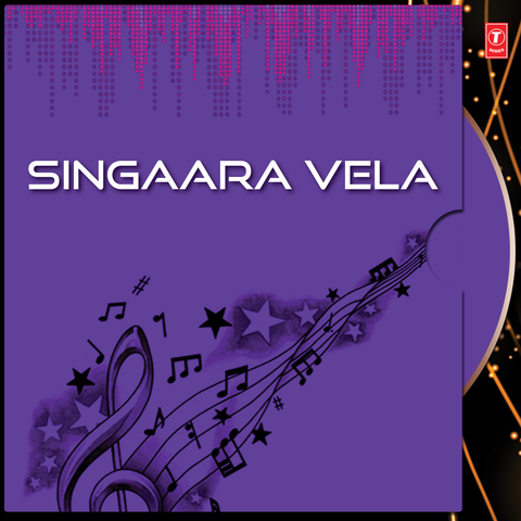 Singaara Vela