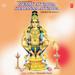 Swamy Ayyappa Sharanam