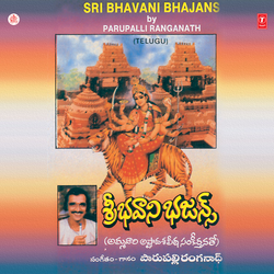 Arunam Karunnantha, Yaa Devi Madhukitabha, Yaa Devi Sarvabhuteshu   Astaa Dasapeeta Samkeerthana, Kshamaa Pa Raa Dhanaa Stotra