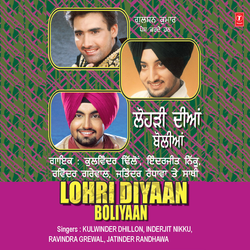 Lohri Diyan Boliyan