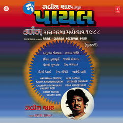 Jagdambe...Jai Ambe...Ma Tu Jai Bhawani