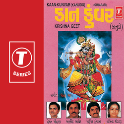 Vraj Ma Vasaldi Vagi