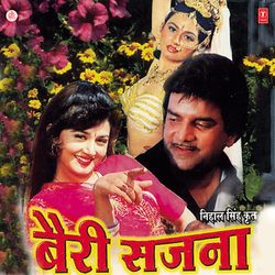 Nathuniye Pe Goli Maare