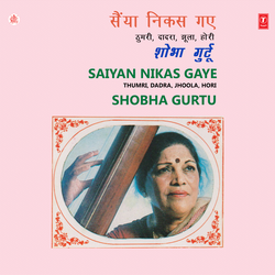 Radha Nand Kunwar Samjhaye - Thumri, Mishra Khamaaj