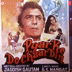 Yaar Mere Banke Bahaar Aaja