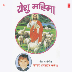 Jeewan Hai Ek Bahati Dhara