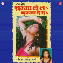 Janti Ki Aetna Dukhai Ho