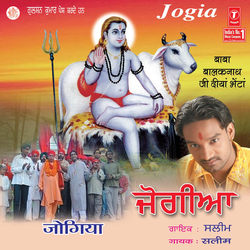 Balle - Balle Ho Gaye