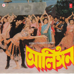 Anek Swapno Niye Chokher