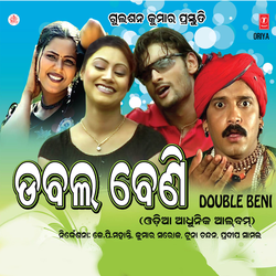 Silky Chehera Double Beni