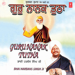 Man Mango Tan Mango Dhan Lakhmi Sut Deh (Vyakhya Sahit)