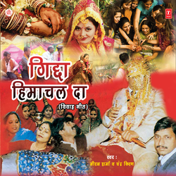 Kori Kori Kundya Cha, Kothae Par Baitheya Darjiya, Boota Laal Tamaatare Da, Maa Kiyan Pahnani, Meri Sone Roopi Chidiye, Tun Wo Jaani Meriye, Tappe