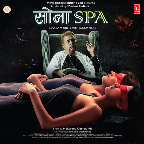 Sona Spa
