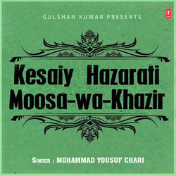 Kesaiy Hazarati Moosa-Wa-Khazir