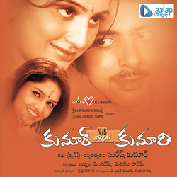 Chelimemo Chandrabimbam