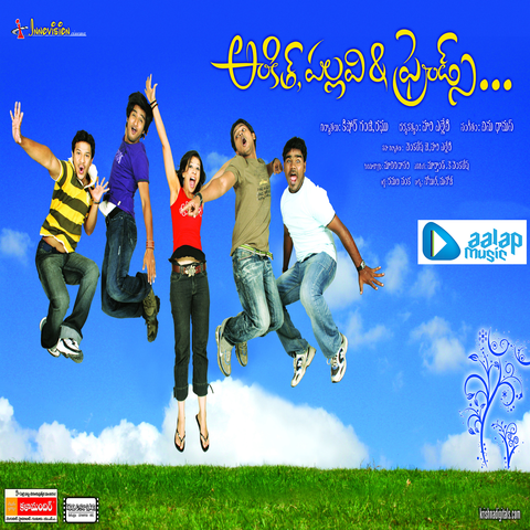 Ankith Pallavi & Friends