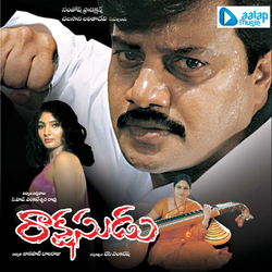 Kanarade Konte Krishnudu