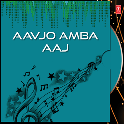 Gabrvali Maatame Ramvane Aavo